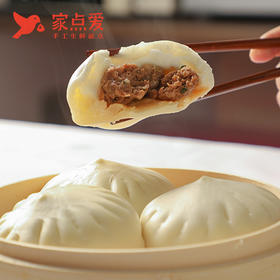 鲜肉大包（6个)