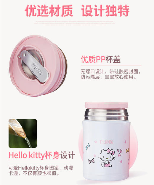 日本THERMOS膳魔师DRM系列焖烧罐470ml TCLA-473S 商品图3