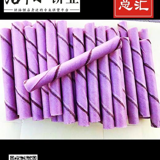 彩色蛋卷3.0kg装 多口味 商品图4