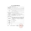【第二瓶半价】爱尔康傲滴恒润隐形眼镜护理液300ml+90ml，120ml 商品缩略图1