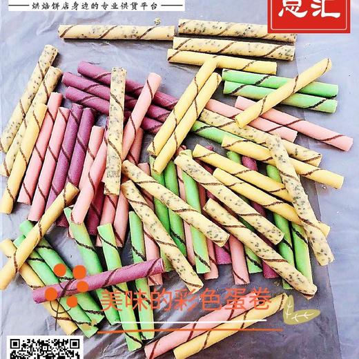 彩色蛋卷3.0kg装 多口味 商品图1