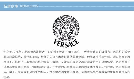 【香港直邮】Versace/范思哲 云淡风轻男士淡香水 50mlJPY带授权招加盟代理 商品图10