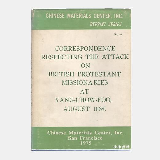 Correspondence Respecting the Attach on British Protestant Missionaries at Yang-Chow-Foo  August 196 商品图0