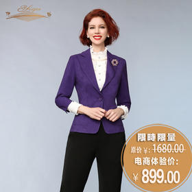 【特惠】YIQU |“写意空间”中长款上衣（紫藤）PT