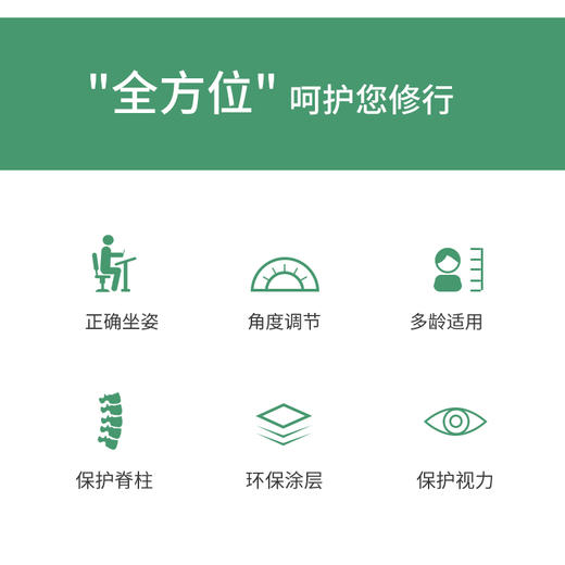 抄经板，写字板，书法板 保护视力  保护脊椎 商品图2