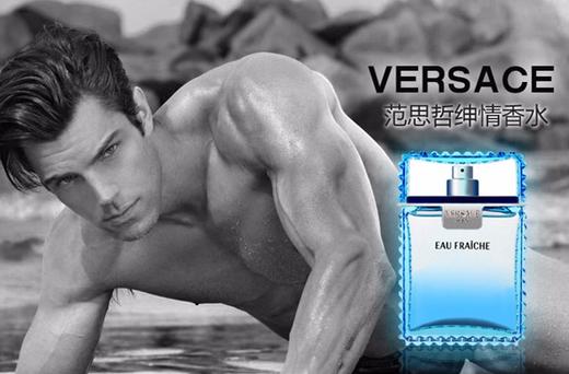 【香港直邮】Versace/范思哲 云淡风轻男士淡香水 50mlJPY带授权招加盟代理 商品图1