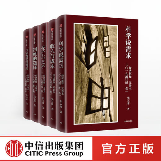 jingjijieshi-xinrui 商品图2