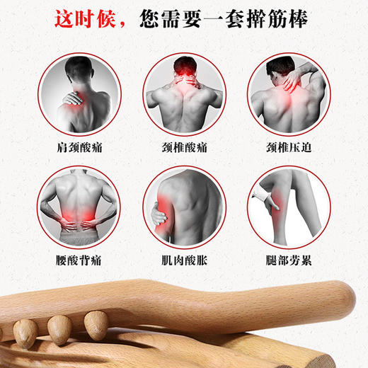 【带齿、指压功能】升级版指压擀筋棒 商品图3