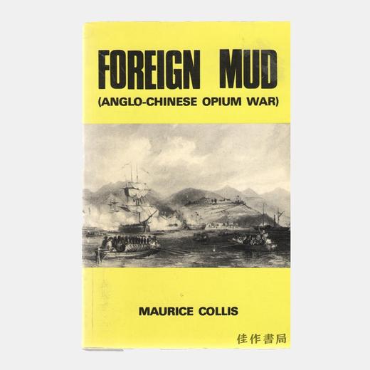Foreign Mud: Anglo Chinese Opium War (Softcover) 商品图0