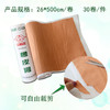 联盟-防过敏胶布/橡皮膏（长款肤色） 商品缩略图2