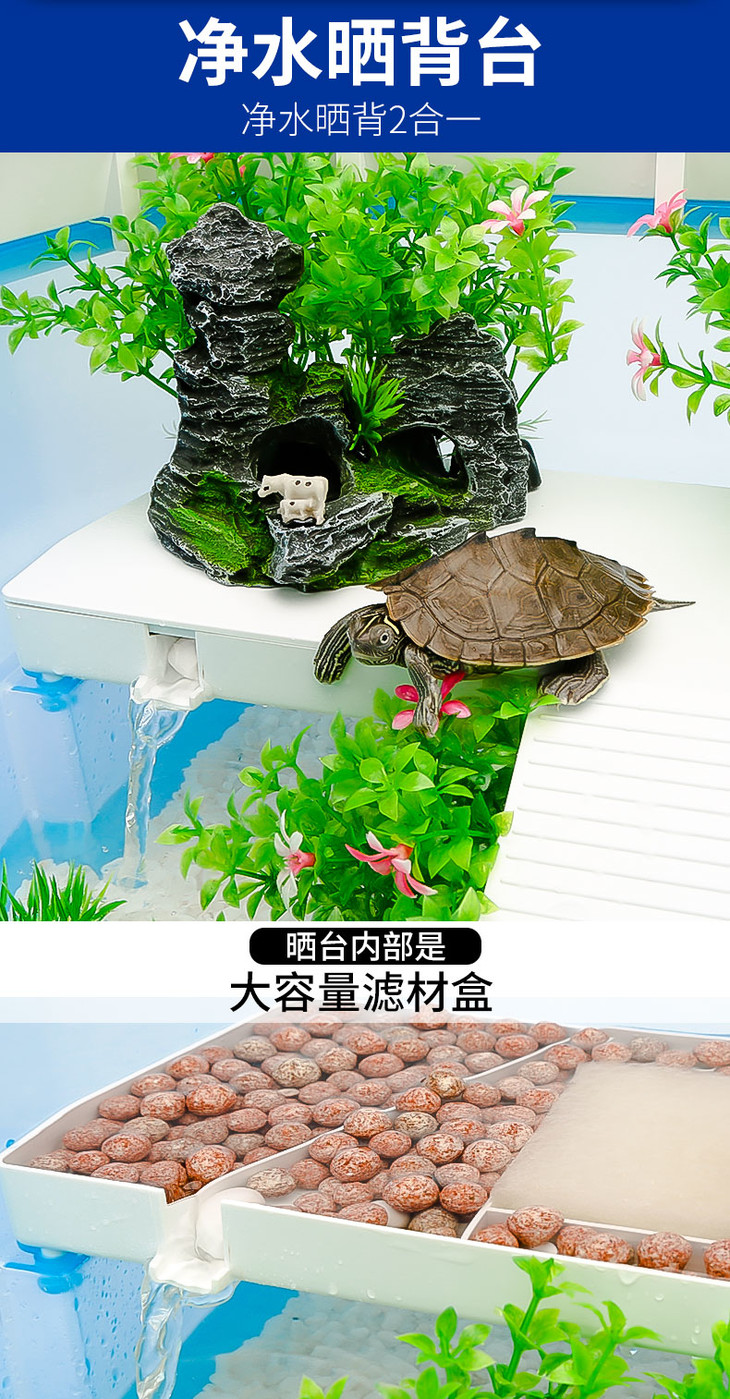 乌龟缸乌龟盆带晒台宠物龟专用缸家用龟箱