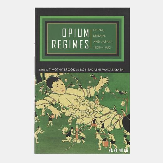 Opium Regimes: China  Britain  and Japan  1839-1952 商品图0