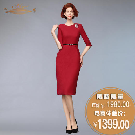 【特惠】YIQU丨“职场风采”连身裙（玫瑰红）PT 商品图0