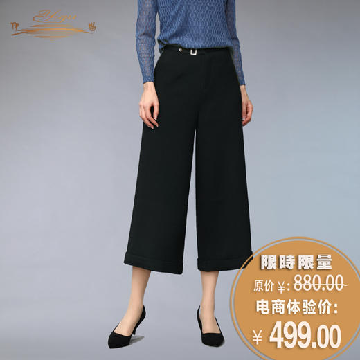 【特惠】YIQU |“新释放”阔腿裤（深黑）PT 商品图0