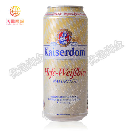 凯撒白啤500ml/件 商品图3