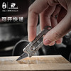 汉道【小猬甲EDC美工刀】迷你钛合小刀随身便携野外生存装备多功能工具美工刀钥匙扣刀 商品缩略图3