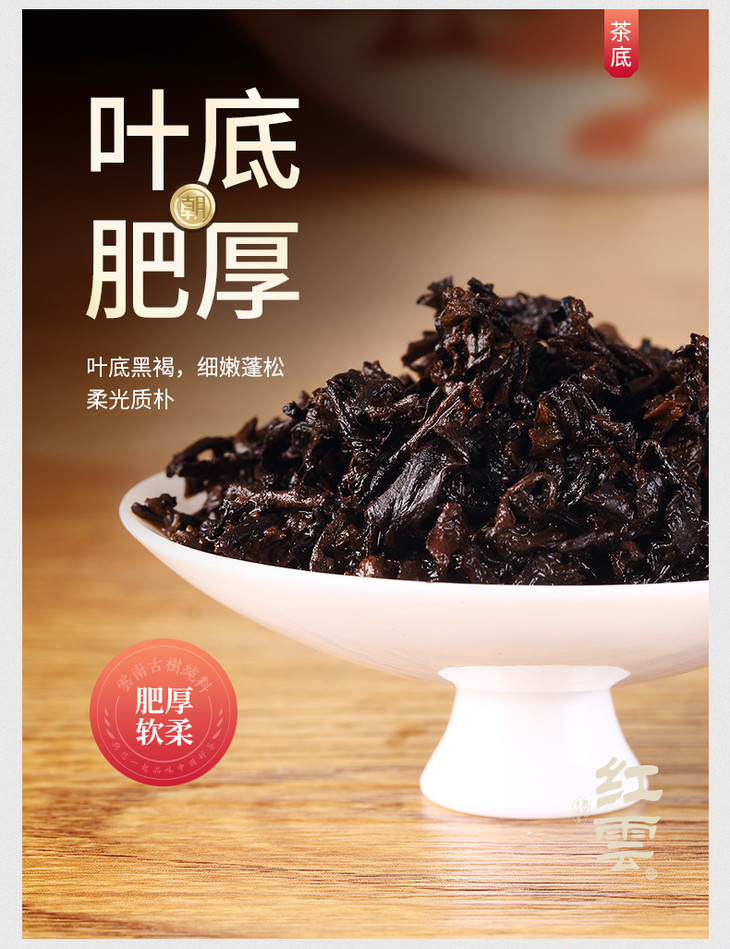 朝颜高档礼盒装茶饼(青霄 红云)云南普洱茶生熟茶357g 朝颜茶叶商城