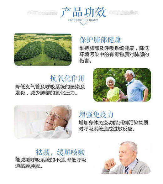 【澳洲直邮】Healthy Care 清肺灵胶囊 180sJPY带授权招加盟代理 商品图8