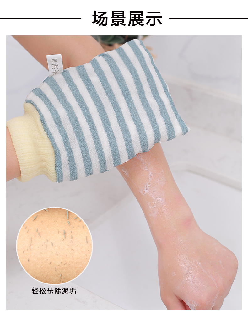 晶意搓澡巾女男洗澡巾手套强力搓泥双面成人磨砂搓背搓澡神器搓灰