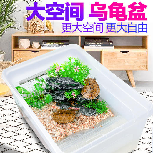 乌龟缸乌龟盆带晒台宠物龟专用缸家用龟箱