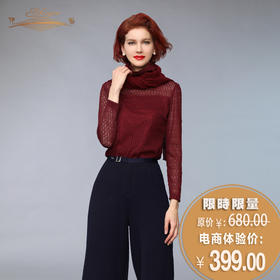 【特惠】YIQU |“花颜”针织衣（玛莎拉红）PT