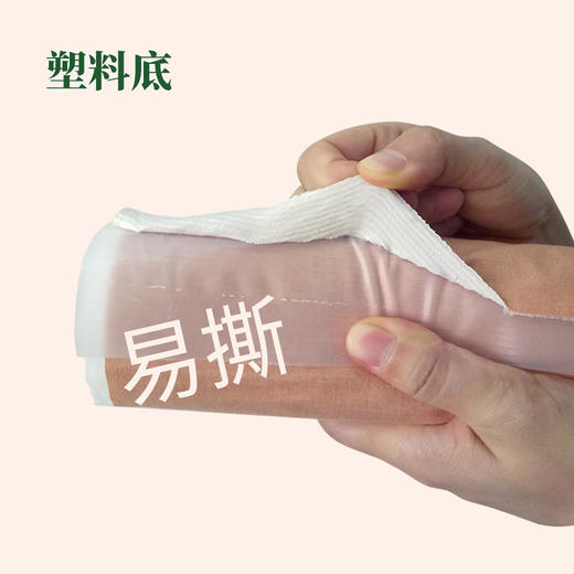联盟-防过敏胶布/橡皮膏（长款肤色） 商品图3