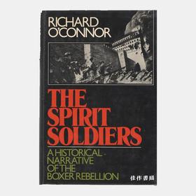 The Spirit Soldiers: A Historical Narrative of the Boxer Rebellion