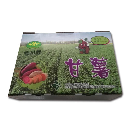 郷田牌蜜薯（一箱） 7—8斤左右  商品图0