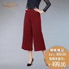 【特惠】YIQU |“新释放”阔腿裤（玛莎拉红）PT 商品缩略图0