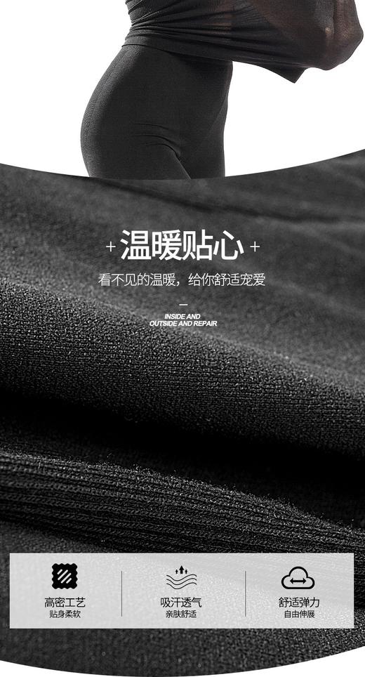 婷美恒温美体超薄保暖内衣女发热无缝美体秋衣秋裤棉毛打底衫套装 JPY带授权招加盟代理 商品图5