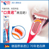 德国 进口 口洁康刮舌板 舌苔口腔清洁器 舌苔刷 商品缩略图1