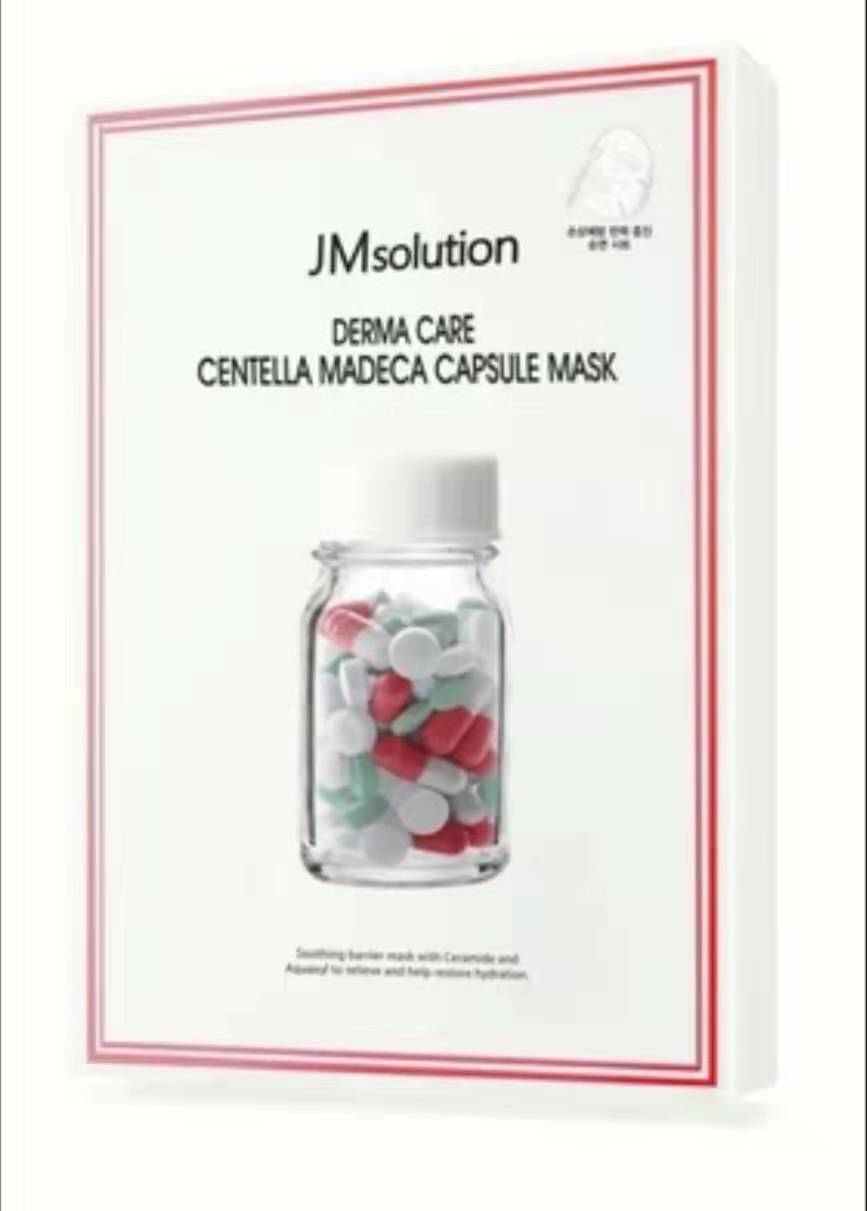 【韩国直邮】韩国JMsolution 德玛积雪草修 红色胶囊面膜 10片/盒【一个身份证一个订单】JPY带授权招加盟代理