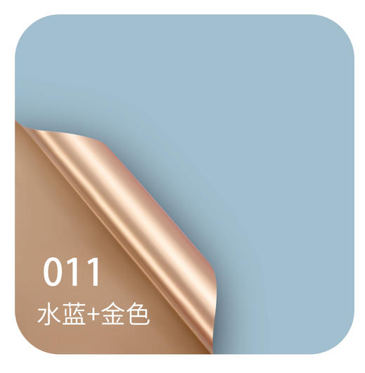 鎏金纸系列-- 商品图5