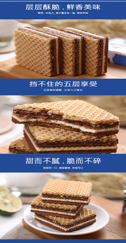 德国进口零食knoppers威化饼250g/条牛奶榛子巧克力夹心饼干JPY带授权招加盟代理 商品图2