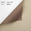 欧雅纸--奶茶+咖啡154 商品缩略图0
