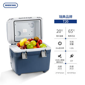 美固20L宿舍小冰箱 学生寝室租房迷你小型家用小冰箱车载冰箱两用T20 陶瓷蓝JPY带授权招加盟代理