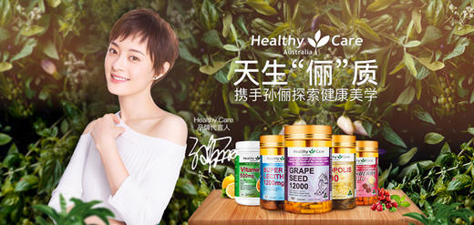 【澳洲直邮】Healthy Care 超级牛初乳咀嚼片 200sJPY带授权招加盟代理 商品图2