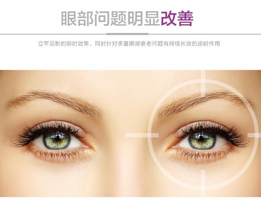 【新西兰直邮】澳洲freezeframe眼霜15ml 生物多胜肽 提拉紧致去眼袋黑眼圈JPY带授权招加盟代理 商品图4