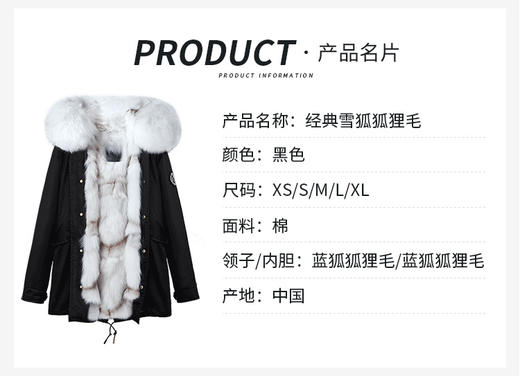 【授权商品】OZLANA经典雪狐狐狸毛派克大衣192072派克服2019冬款新款皮草外套女士加厚可拆卸大毛领鹅绒羽绒袖 中长款（下单请备注尺码XS~XL码 下单后20天内发货）JPY带授权招加盟代理 商品图3