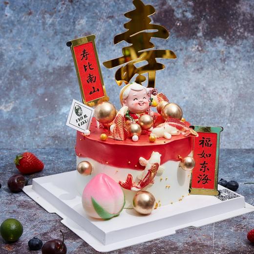锦鲤祝寿蛋糕（默认寿星婆-更换请备注） 商品图2
