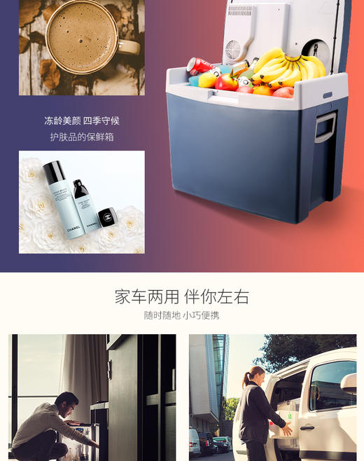 美固车载冰箱压缩机制冷冰箱冷冻冷藏便携冰箱车家两用冰箱大容量T35 陶瓷蓝JPY带授权招加盟代理 商品图3