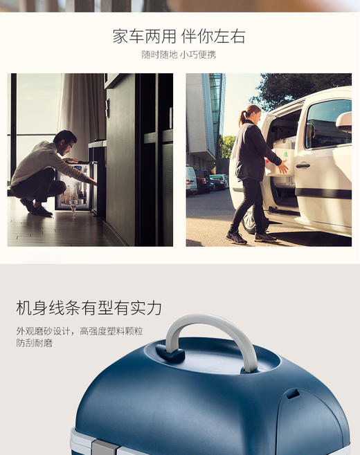 美固20L宿舍小冰箱 学生寝室租房迷你小型家用小冰箱车载冰箱两用T20 陶瓷蓝JPY带授权招加盟代理 商品图5