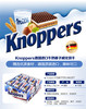 德国进口knoppers牛奶榛子巧克力威化饼干 24片/ 盒JPY带授权招加盟代理 商品缩略图1