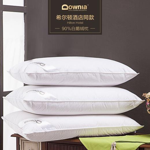 澳洲百年品牌Downia 90%白鹅绒枕 商品图2