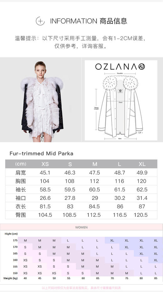 【授权商品】OZLANA经典雪狐狐狸毛派克大衣192072派克服2019冬款新款皮草外套女士加厚可拆卸大毛领鹅绒羽绒袖 中长款（下单请备注尺码XS~XL码 下单后20天内发货）JPY带授权招加盟代理 商品图4