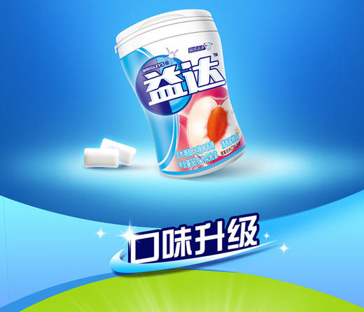 益达木糖醇无糖口香糖约40粒清香蜜桃味56g