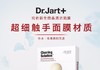 【韩国直邮】蒂佳婷(Dr.jart)药丸面膜红色【一个身份证一个订单】JPY带授权招加盟代理 商品缩略图1