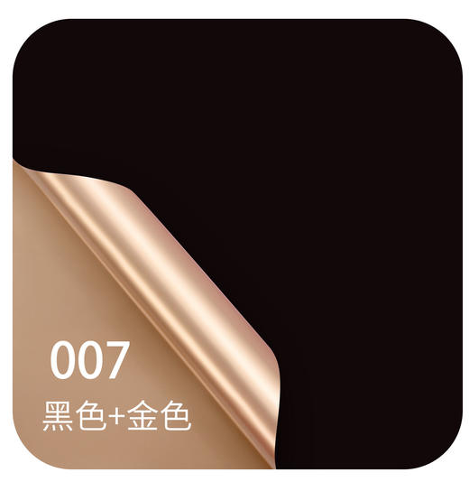 鎏金纸系列-- 商品图4
