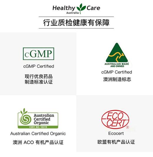 【澳洲直邮】Healthy Care 超级牛初乳咀嚼片 200sJPY带授权招加盟代理 商品图7