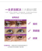 【新西兰直邮】澳洲freezeframe眼霜15ml 生物多胜肽 提拉紧致去眼袋黑眼圈JPY带授权招加盟代理 商品缩略图8